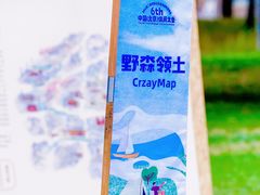 -北京金海湖景区
