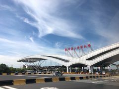 -杭州萧山国际机场