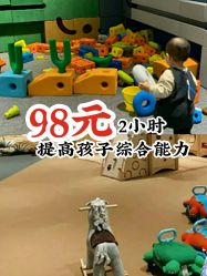 -儿童乐园(王府井百货店)
