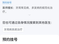 -青岛市口腔医院(总院)