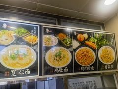 -老四季(南市场店)