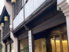 门面-Metal hands·铁手咖啡