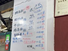 -丁丁猫重庆小面(徐州路店)