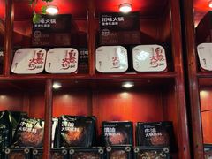 -川西坝子火锅(金沙1.0直营店)