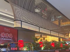 -辛香汇·现炒川菜(城北万象城店)