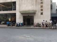 -泰康食品有限公司食品厂