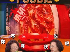 -胖哥俩肉蟹煲(虹口龙之梦店)