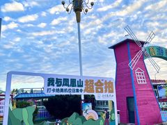 -丹东凤凰山景区