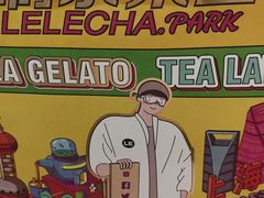 -LELECHA乐乐茶(上海五角场万达广场店)