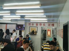 大堂-逸桂禾面馆