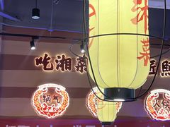 -匠熙小馆(崇文门店)