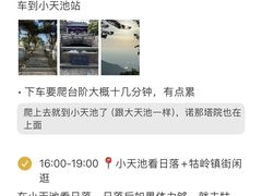 -847别墅餐厅·山野江西菜