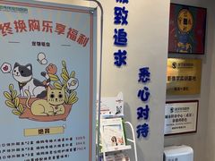 -伟伟宠物医院·CT影像中心·瑞派犬猫综合性门诊(汉口总院)