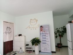 -白羊座美学