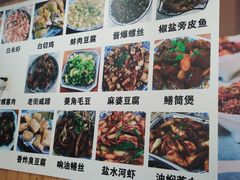 -洞天食府(北大街店)
