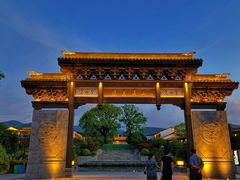 -雅达·阳羡溪山小镇中心