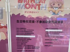 -泡泡玛特POPMART(西单大悦城店)