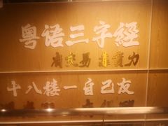 -食大利香港茶餐厅(南亚风情第一城店)