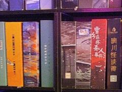 -剧狐剧本杀(徐汇1号店)