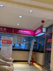 -北京俪婴妇产医院(朝阳大悦城店)