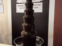 -歌斐颂巧克力小镇