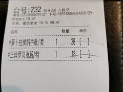 -虾饺妹·酒家(金碧店)
