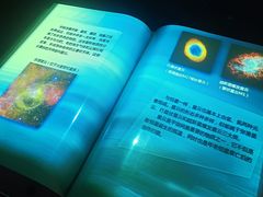 -甘肃地质博物馆