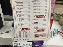 -苏渝轩锅盖面(润州万达广场店)