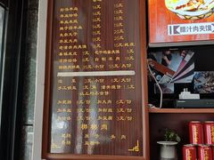 -惠记粉汤羊血(丰登路店)
