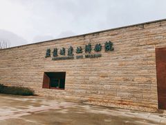 -盘龙城国家考古遗址公园