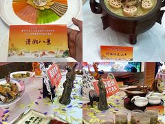 -欢乐海岸美食联盟