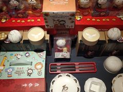 -鼎泰丰(当代商城店)