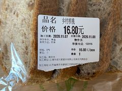 -blt精品超市(南京环宇城店)