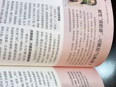 -红糖水都·女生特炖·中式滋补炖(北辰店)