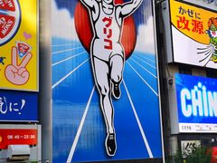 -蟹道乐(道顿堀本店)