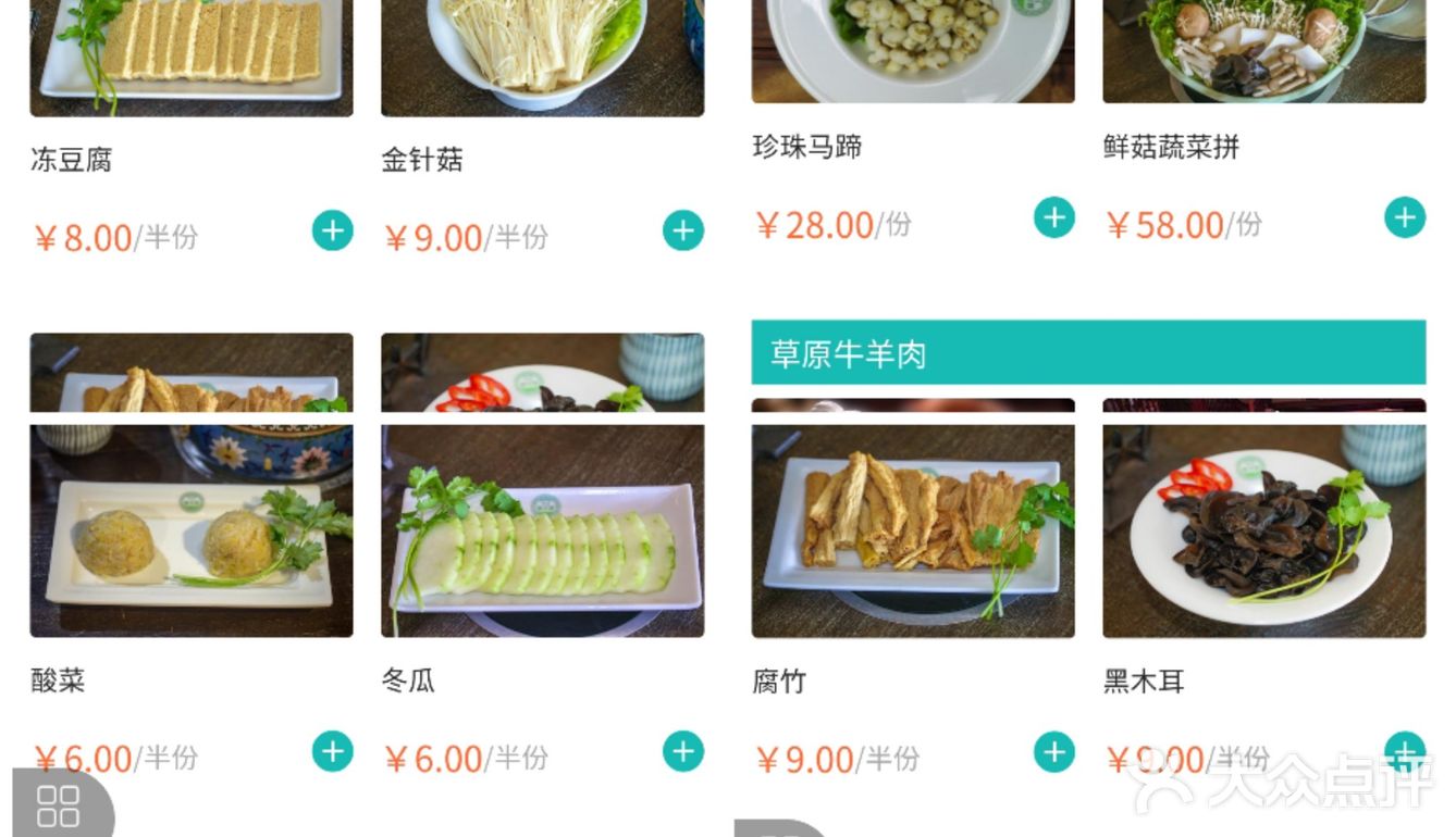 后来就单独用口怼它两小盘～推荐