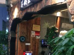 门面-豫楚源美猴王·面(武展店)