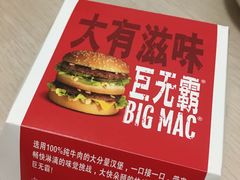 -麦当劳(鼓楼店)