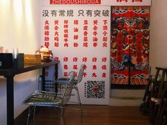 -肉店炸炸炸·爆汁孜然牛肉