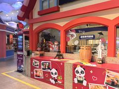 -美食小镇·观赏珍稀鸟类·长隆熊猫酒店