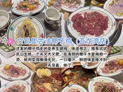 -亚龙湾站