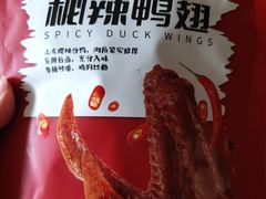 -杏花樓(大世界店)