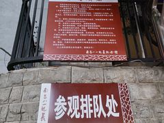 -南昌八一起义纪念馆