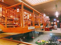 -汤泉良子(金源店)