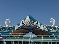 -石家庄市动物园