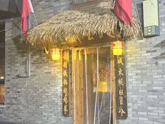 -刘幺八东北铁锅炖