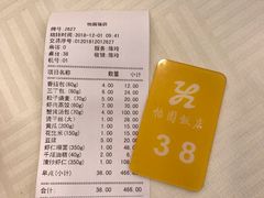 -怡园饭店-餐厅(四望亭店)