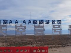 -撒拉人家.酸菜牦牛肉火锅