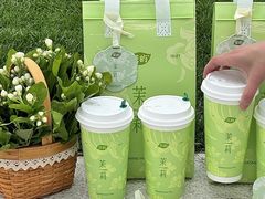 -茶屿水果茶(太古里店)