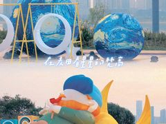-长沙北辰三角洲大悦城